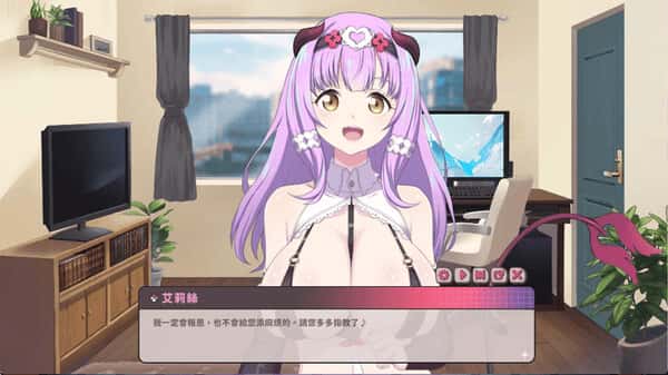 甜蜜魅魔之家 Sweet Succubus Home 情人节游戏封面